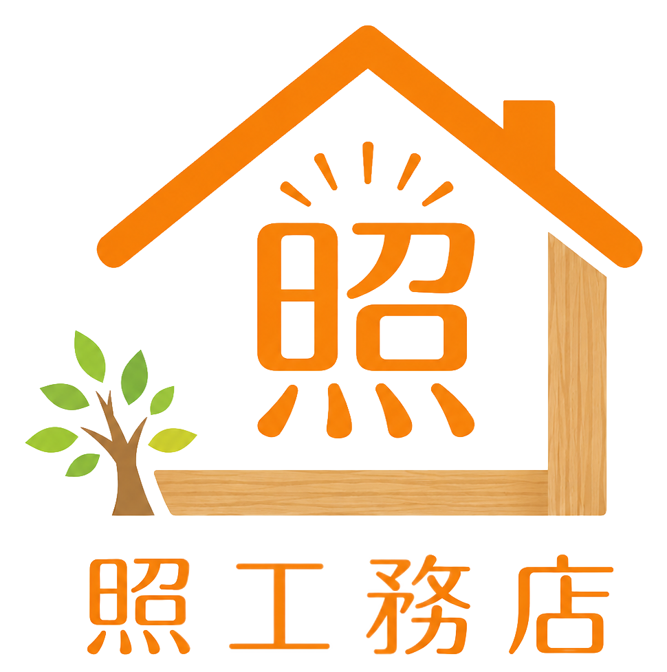 照工務店